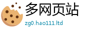 777888管家婆精准四肖给7777788888管家婆老家凤凰网